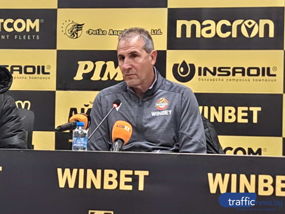 Херо: Знаехме, че ще ни бъде трудно, победата е изцяло на футболистите