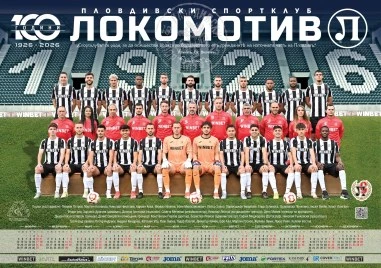 Локо пусна новите си календари