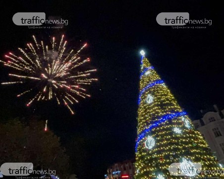 Пловдив грейна! Коледната елха събра стотици на площада пред Общината
