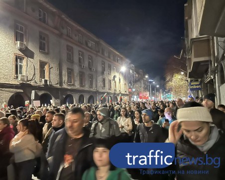 Шествието на протестиращите в Пловдив потегли, смениха маршрута