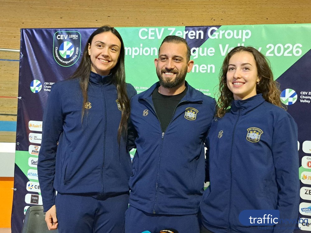 Марица преди мача с немския шампион: Ще дадем всичко от себе си, за да победим