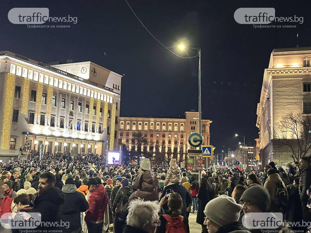 Протести в почти всички големи градове на страната
