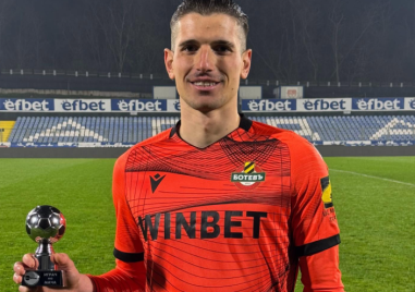 Наумов: Това представяне искам да го посветя на Боби Михайлов, Любо Пенев и Петър Хубчев