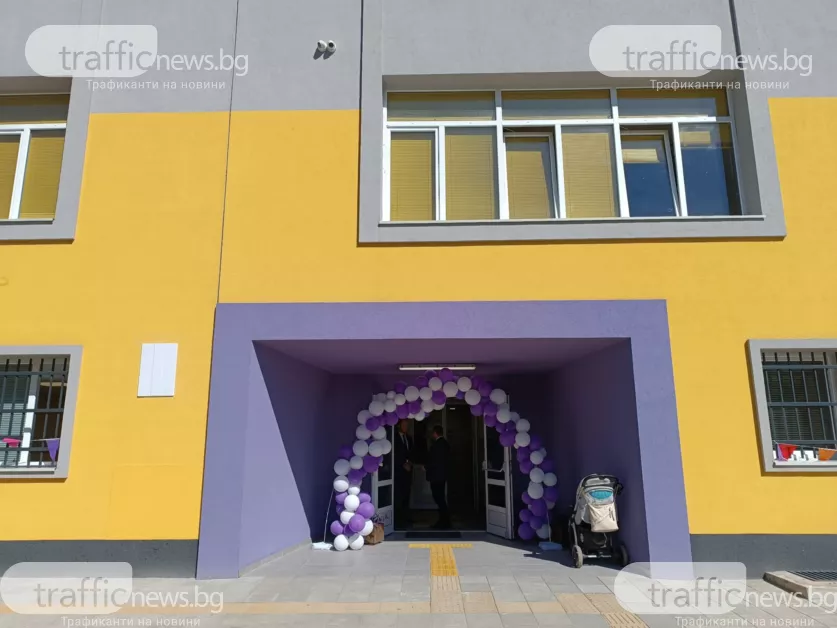 Обявяват конкурси за нови директори на училища в Пловдив и региона