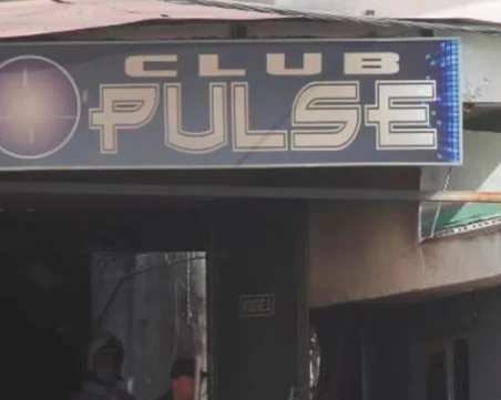 Подсъдимите за пожара в дискотека 