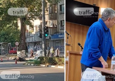 Бивш подполковник с „доживотна присъда в душата заради смърт на моторист в Асеновград
