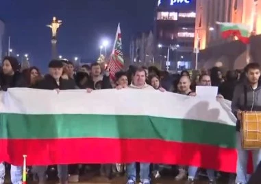 Пореден протест в София, други градове също излязоха на демонстрации