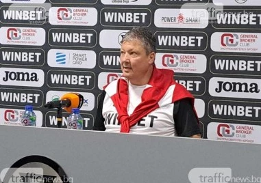 Прекъсват ЦСКА - Локо в 9-та минута в подкрепа за Любо Пенев