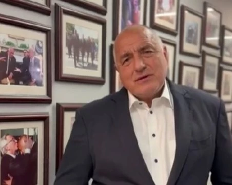 Борисов: Референдумът на Радев срещу еврото не мина благодарение на ГЕРБ, ПП-ДБ и 