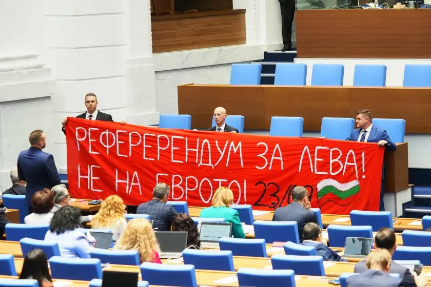 Депутатите отхвърлиха предложението на президента за провеждане на референдум за еврото