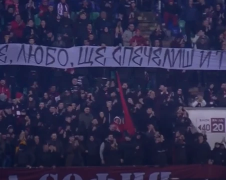 Локо и ЦСКА подкрепиха Любо Пенев