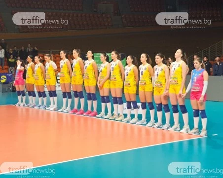 Марица търси поредна победа в първенството днес