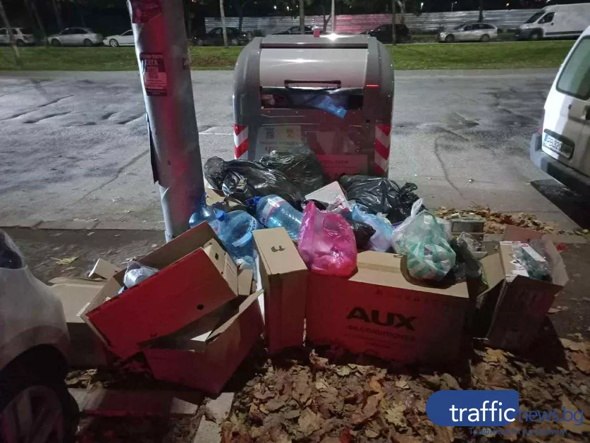 Наказания за нарушители в „Тракия