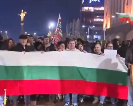 Пореден протест срещу правителството в София, други градове също излязоха на демонстрации