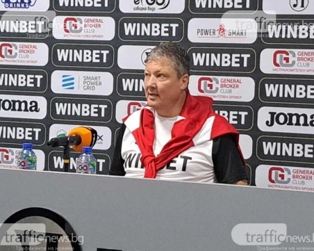 Прекъсват ЦСКА - Локо в 9-та минута в подкрепа за Любо Пенев