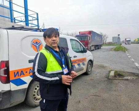 Служители на „Автомобилна администрация