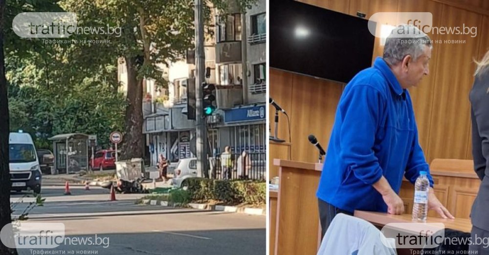 Бивш подполковник с „доживотна присъда в душата