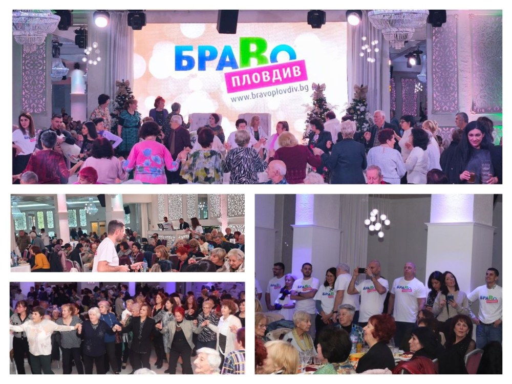 „Браво Пловдив