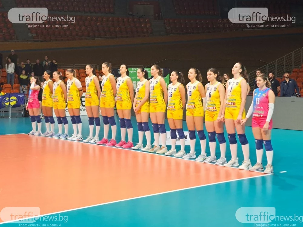 Марица търси поредна победа в първенството днес