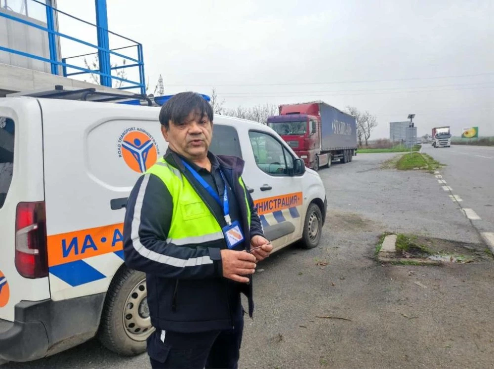 Служители на „Автомобилна администрация