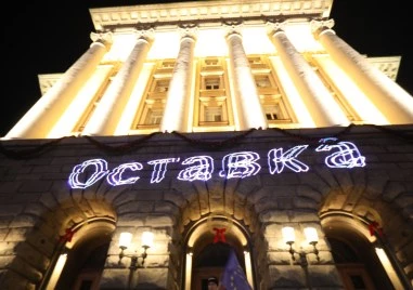 Какво е отношението на хората към протестите