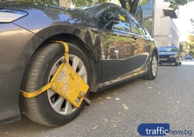 Шофьор от Кърджали свали сам скобата, поставената на колата му, и си тръгна