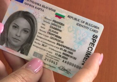 За час утре спират издаването на лични документи в Пловдив