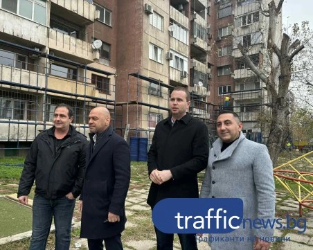 Кметът даде старт на санирането на блок 50 в „Тракия