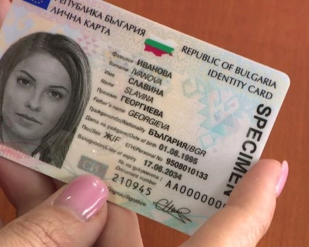 За час утре спират издаването на лични документи в Пловдив