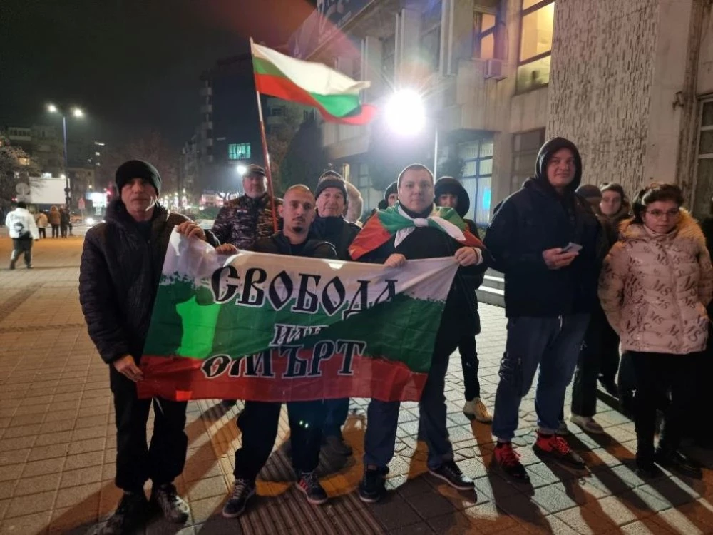 Граждани излязоха на протести в цялата страна с искане за оставка на правителството