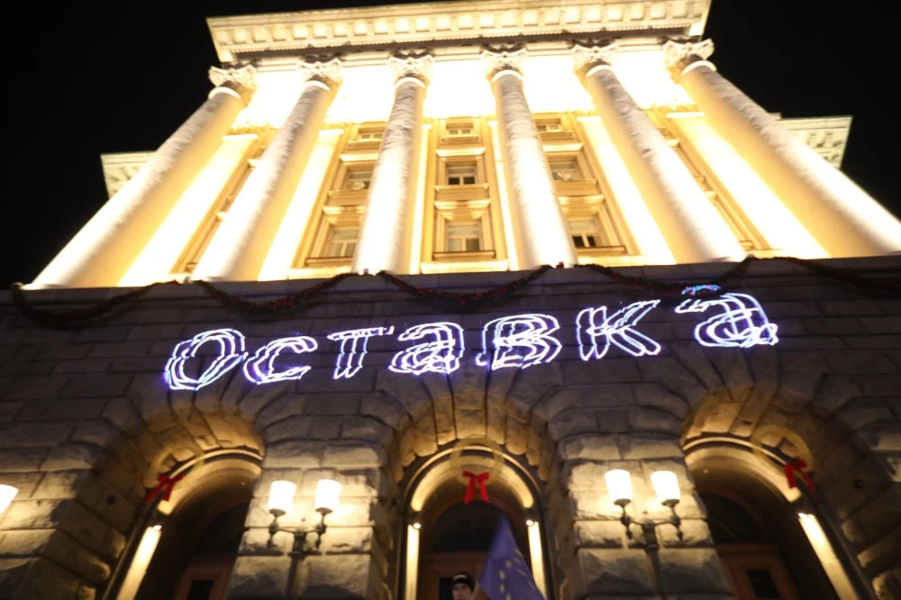 Какво е отношението на хората към протестите