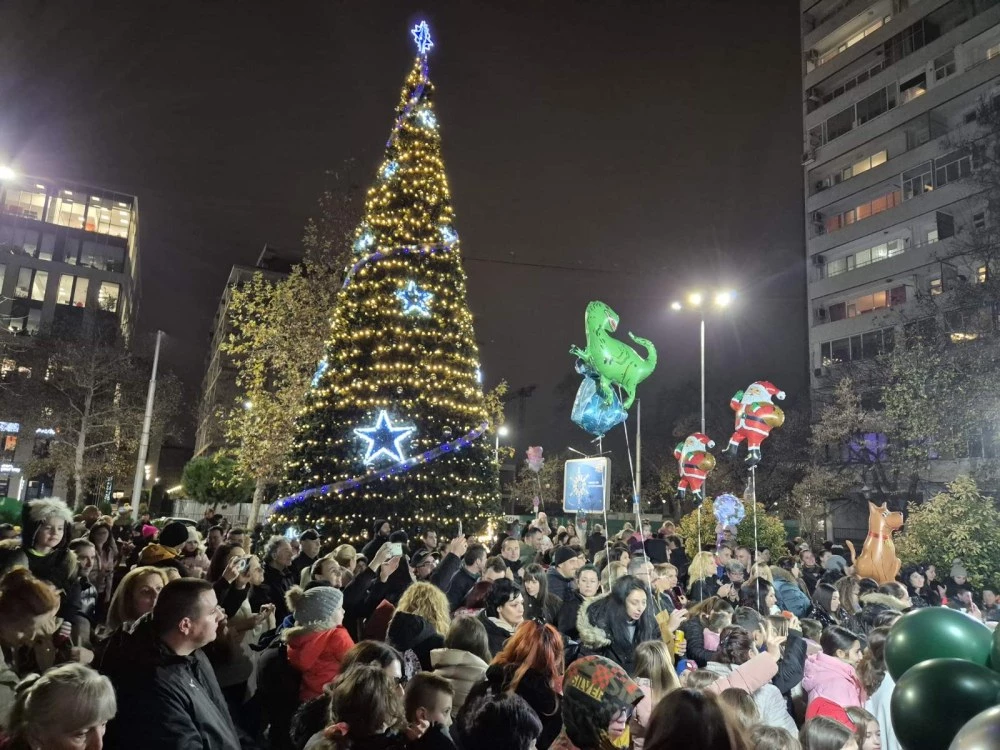 С церемония и празник район 