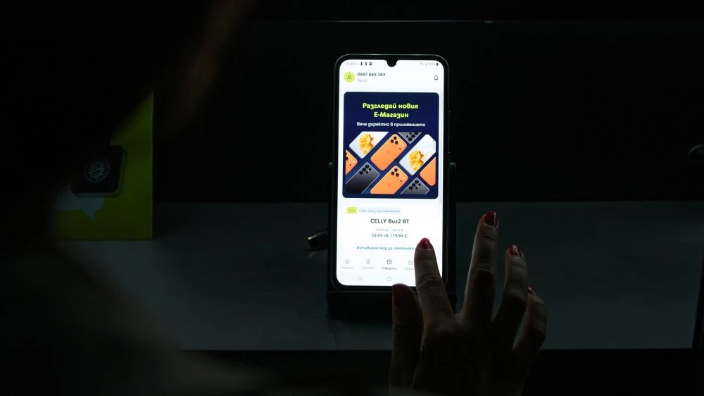 Yettel представи новото си приложение – онлайн магазин, услуги и развлечение в едно