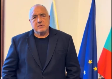 Лидерът на ГЕРБ Бойко Борисов пусна клип за Бюджет 2026