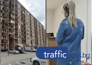 Мнимата наемодателка която завлече четирима студенти чрез фалшиви обяви в