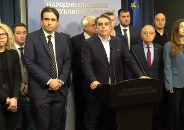 Продължаваме промяната – Демократична България Алианс за права и свободи