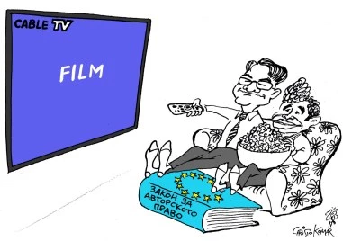 Управителният съвет на Съюза на артистите в България изразява своята