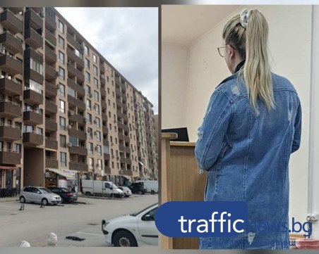 Изплуваха нови жертви на мнимата пловдивска хазяйка, завлякла студенти