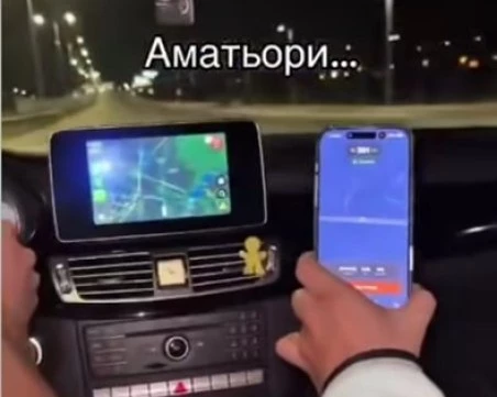 Младеж лети с 300 км/ч по Околовръстното в София