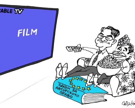 Съюзът на артистите подкрепи Филмаутор и Артистаутор за оставка на Мариан Бачев