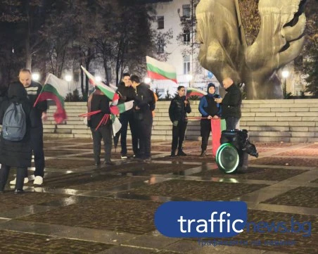 Вятърът и дъждът изплашиха искащите оставка на правителството пловдивчани