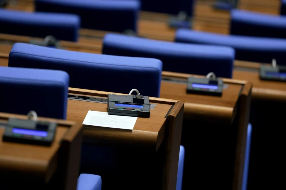 ГЕРБ иска закриване на комисията „Сорос