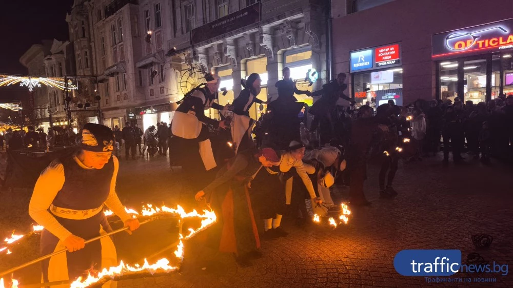 Напук на лошото време: Повелителите на мечти завладяха Пловдив с „Духът на огъня