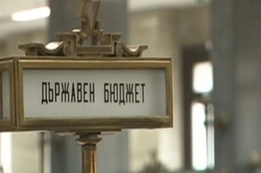 Министерството на финансите публикува новия проектобюджет за 2026 г.