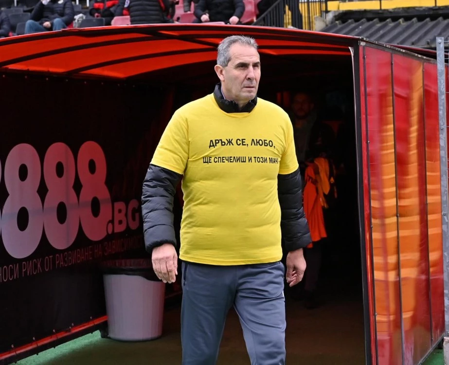 Ботев излезе с фланелки в подкрепа на Любо Пенев