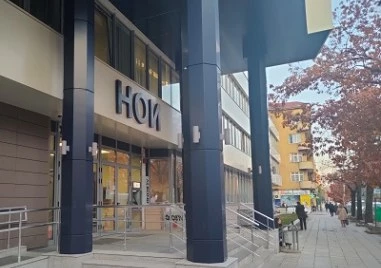 Надзорният съвет на Националния осигурителен институт НОИ утвърди проекта на