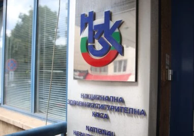 НЗОК и НОИ ще обсъждят проектобюджетите за 2026 г.