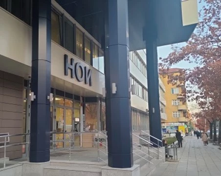 НОИ утвърди проектобюджета на държавното обществено осигуряване за 2026 г.