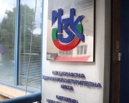 НЗОК и НОИ ще обсъждят проектобюджетите за 2026 г.