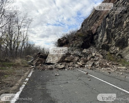 Свлачище затвори прохода Троян–Кърнаре, огромни скали блокираха пътя